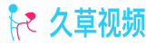 久草资源站
